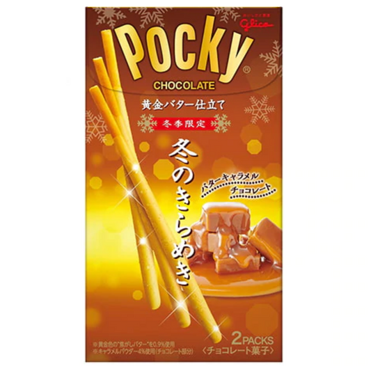 Golden Butter Pocky Treat Box