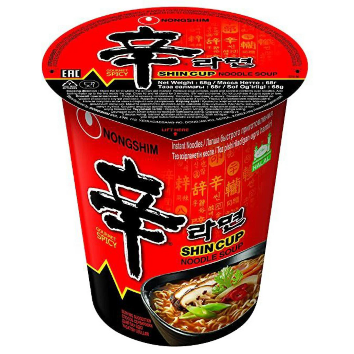 Nongshim Shin Ramyun Ramen Cup Box – Ramen Crate NZ
